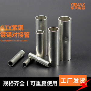 Bloc de jonction en cuivre Yaosheng Gty pour électriciens, diamètre 12 mm - Product Image 2