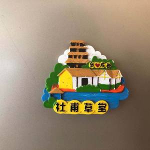 Autocollant créatif pour réfrigérateur, 3D, scène de voyage, souvenir, en résine - Product Image 4