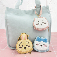 Pochette brodée en peluche Kawaii japonaise Chiikawa, mini pochette à tête de personnage de dessin animé