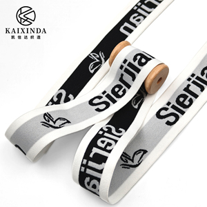 Vente directe d'usine, ceinture élastique douce en jacquard, spandex/nylon, logo personnalisé, sangle pour sous-vêtements pour hommes - Product Image 5