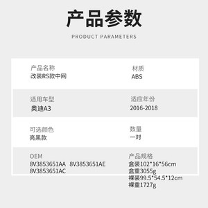 Rejilla Delantera Estilo RS para Audi A3, ABS, Panal de Abeja, 2016-2018, Par - Product Image 1