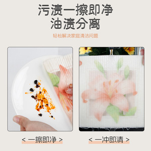 ผ้าเช็ดครัวลายดอกไม้พิมพ์ 3 มิติ ขนาด 17.3x19.5 ซม. ผลิตจากเยื่อไม้ย่อยสลายได้ ผ้าฝ้ายดูดซับน้ำได้ดี - Product Image 5
