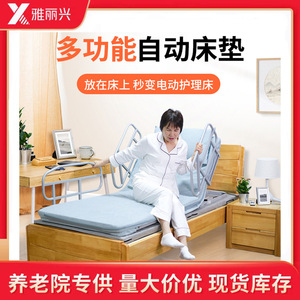Electric Reclining Bed For Elderly Patients With Soft Mattress And Carbon Steel Frame Adult Use Rehabilitation Equipment - Product Image 5