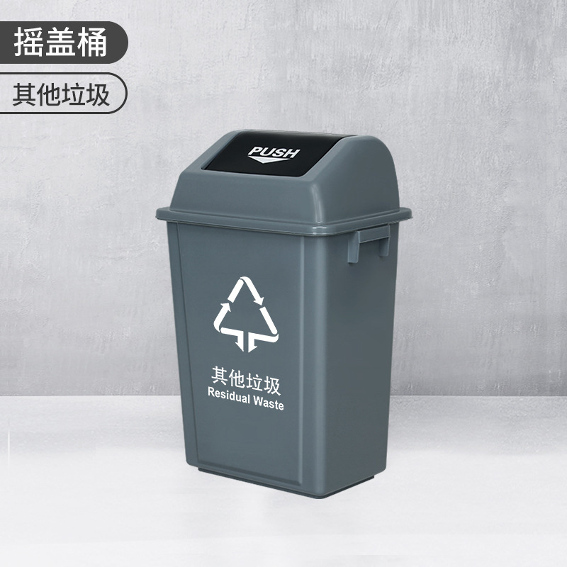 Gris (Autres déchets)