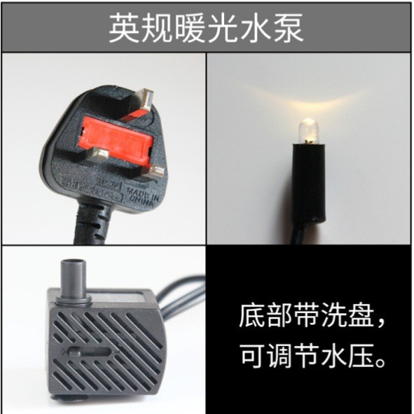 JR001 UK Standard