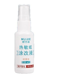 Líquido corrector de papel térmico Mlijie en spray de 50 ml para protección de la privacidad - Product Image 3