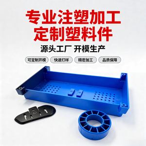 Plastic Parts L Shaped <b>ABS</b> Injection Molding Custom Made Electronic Components - Product Image 5