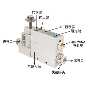 Medidor de Flujo de Masa de Gas Digital MEMS de Fábrica con Válvula de Aguja Ajustable, Salida RS485 NPN, 1~100L/min, Control de Flujo de Aire, Nitrógeno y Oxígeno - Product Image 6