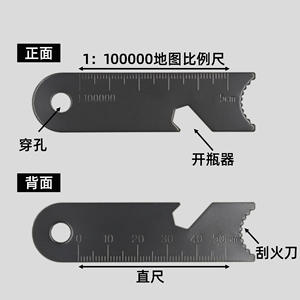 Encendedor de Fuego Portátil para Exteriores, Abridor de Botellas, Raspador, 75mmx20mm, Acero Inoxidable, Herramienta Multifuncional de Supervivencia - Product Image 3
