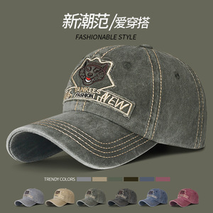 Washed Denim Baseball Cap With Leopard Patch Unisex Sun Protection Hat Gray - Product Image 4