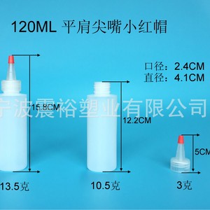 ขวดพลาสติก 50 มล. ปากแหลม HDPE ขวดบรรจุภัณฑ์ทั่วไปสำหรับกาว - Product Image 3