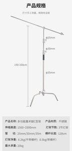 Soporte <span class=keywords><strong>de</strong></span> acero inoxidable para estudio fotográfico, pata <span class=keywords><strong>de</strong></span> película mágica, a prueba <span class=keywords><strong>de</strong></span> desgaste, para fotografía - Product Image 4
