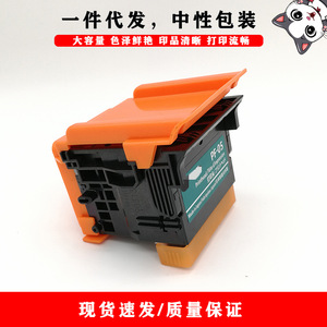 Tête d'impression Cloaked Cat Pf-05 pour imprimante Canon Ipf6300 6350 6400 6410 6450, fabriquée au Japon, emballage neutre - Product Image 3