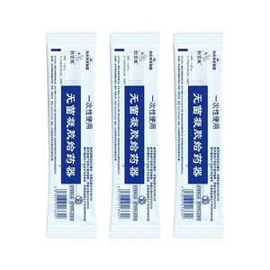 Aplicador Vaginal Médico Desechable Haishi Hainuo, Tubo de Gel Estéril, Dispositivo de Medicación Ginecológica de 10 ml - Product Image 4