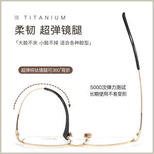 Lunettes de vue rectangulaires demi-cerclées en titane pur pour homme Tian Shi 9049, ajustement confortable, origine Danyang - Product Image 5