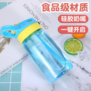 Cute Little Plastic Water Bottle For Kids With Straw Handle Anti Drop Cartoon Design Perfect For Kindergarteners And Students - Product Image 1