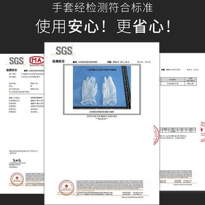 Extra <b>Long</b> Thick 12 Inch PVC <b>Gloves</b> Oil Resistant Non Sterile For Electronics Factory Semiconductor Use - Product Image 3