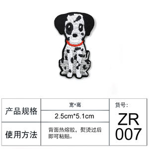 Parches Bordados Personalizados para Perros, Insignias de Dibujos Animados de Animales para Planchar, Novedades al por Mayor - Product Image 5
