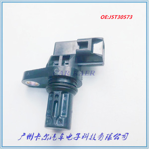 เซ็นเซอร์ตำแหน่งเพลาลูกเบี้ยว J5T30573 สำหรับรถยนต์เชอรี่ มิตซูบิชิช่วงการวัดมาตรฐานอะไหล่ทดแทนใหม่ - Product Image 5