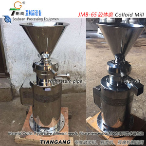 JM Loạt Dọc Keo Mill/Đậu Phộng Bơ Keo Mill Máy Thượng Hải Nhà Sản Xuất - Product Image 5