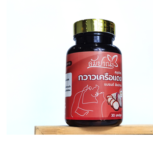 Suppléments à base de plantes pour hommes I 30 capsules personnalisées Capsules posologiques en poudre Thai Butea Superba de marque propre - Product Image 2