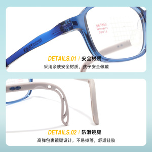 Tizo Kids Monturas de gafas rectangulares 5880, montura completa de resina, cómodas gafas para niños - Product Image 3