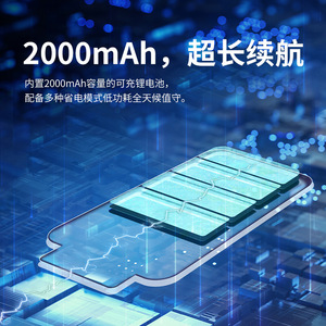 Cámara de Red con Lente de 4 mm, Alimentada por Batería, Detección de Movimiento, Visión Nocturna, Impermeable, Cámara de Vigilancia para Exteriores - Product Image 5