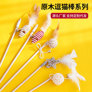 Juguete interactivo de madera para gatos con plumas, cascabel y ratón, para combatir el aburrimiento, origen Zhejiang. - Product Image 1