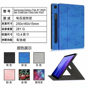 Étui de protection rotatif en PU <span class=keywords><strong>pour</strong></span> <span class=keywords><strong>tablette</strong></span> <span class=keywords><strong>Samsung</strong></span> <span class=keywords><strong>Galaxy</strong></span> <span class=keywords><strong>Tab</strong></span> <span class=keywords><strong>A7</strong></span> 10.4" T500 2020/T509 2022 - Product Image 6