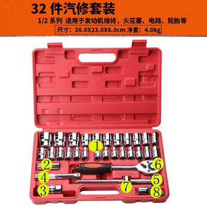 Socket Wrench <b>Tool</b> <b>Set</b> 32 Piece Metric Combination Automotive Repair Hand <b>Tool</b> Kit Red Box Storage - Product Image 4