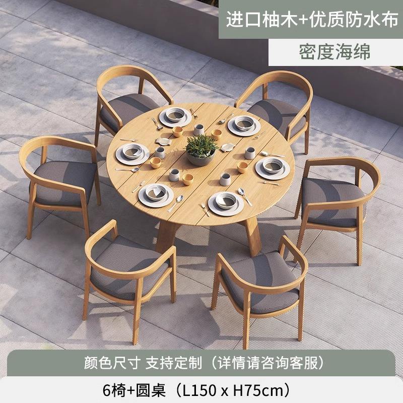 โต๊ะกลมพร้อมเก้าอี้ 6 ตัว (L150 x H75cm)