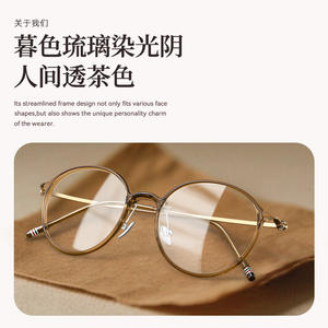 Montures de lunettes rondes Danyang 9001, légères, en titane pur, monture complète, lunettes optiques pour femmes, marron translucide - Product Image 5