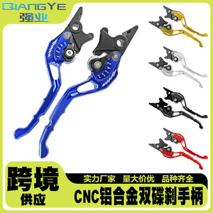 Qiangye CNC Dual Disc Brake Lever 8mm Front Rear Brake Clutch Levers For Motorcycle With Black Red Blue Silver Gold <b>Titanium</b> - Product Image 5