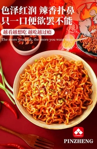 Nouilles instantanées coréennes Buldak super épicées au fromage crémeux, piment Caborana, ramen, plats rapides, bœuf, poulet, fruits <span class=keywords><strong>de</strong></span> mer, pâtes - Vente en gros - Product Image 3