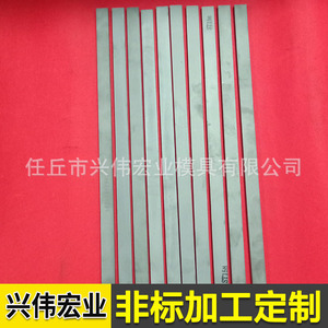 เครื่องมือกลึงแถบคาร์ไบด์  แท่งทังสเตนคาร์ไบด์  แบบไม่เคลือบผิว  สำหรับงานปั๊มขึ้นรูป  รับผลิตตามแบบ OEM - Product Image 1