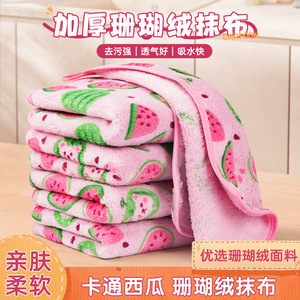 Coral Fleece Dishcloth 30x30cm Moisture Absorbent Kitchen Cleaning Cloth For Pots And Pans - Product Image 5