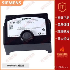 Controladores PLC Programables Siemens LME41.054C2 y LME44.056C2, Nuevos, Importados, Originales y Dedicados para Programación - Product Image 2