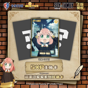 Boîte de 36 cartes KABAO d'animation japonaise en gros, étui pour cartes de collection <span class=keywords><strong>Spy</strong></span> <span class=keywords><strong>Family</strong></span>, cadeau pour enfants - Product Image 3