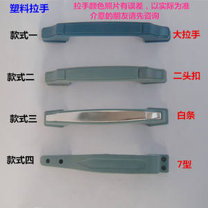 Poignées de porte de sécurité Meixin Feiyun Cast Panpan avec de grandes poignées en plastique à l'ancienne, serrure automatique, poignées de fenêtre - Product Image 3