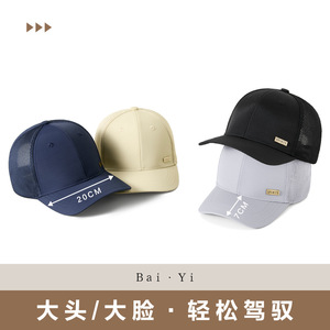 Casquette de baseball unisexe gris foncé en maille respirante à séchage rapide, protection solaire, chapeau de sport - Product Image 5