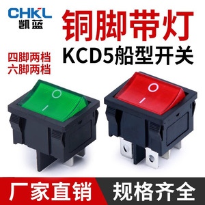 สวิตช์โยกแบบมีไฟ KCD5 10A 250V เปิด-ปิด ขั้วต่อแบบสกรู ป้องกันไฟลุก IP21 สวิตช์ไฟ - Product Image 4