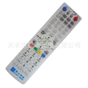 Télécommande numérique Crystal Beads pour téléviseur et décodeur Jz-Yk-0635, 18,5x5x2,8 cm, code fixe, blanc cassé - Product Image 1