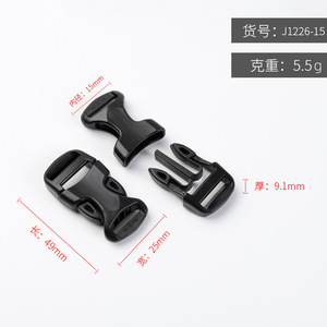 Boucle en nylon plastique 15 mm noire pour sangle de sac à dos extérieur - Product Image 5