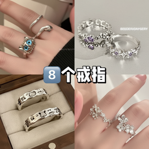 Vendita calda fatta a mano minimalista banda trasversale anelli di tendenza moda serpente intarsio gioielli per uomini e donne all'ingrosso - Product Image 1