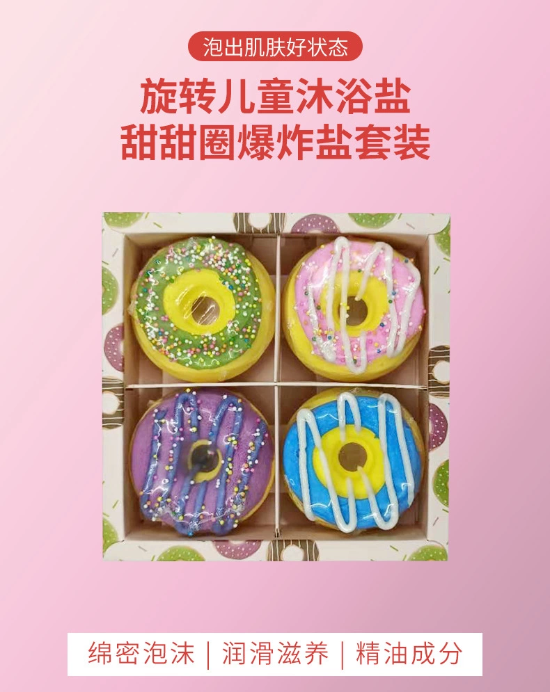 Бесплатный образец, форма для ванны в форме пончика, подарочный набор, Органическая Очищающая Бомба для ванны, расслабляющая тело
