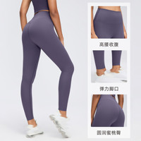 Pantalon de yoga taille haute couleur pêche, moulant, longueur 9 pouces, couleur nude, idéal pour le Pilates, la course et le fitness