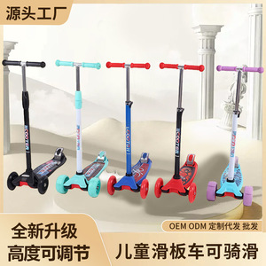 Trottinette à quatre roues pour enfants, réglable en hauteur, pliable, pour enfants de 3 à 14 ans - Product Image 5