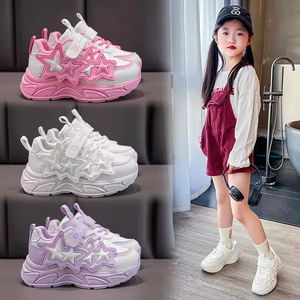 2025 unisexe nouvelle mode chaussures décontractées enfants 2-12 ans bébé doux PU matériel anti-dérapant semelle unisexe printemps automne Style chaud - Product Image 4