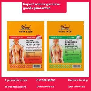 Best-seller écusson <span class=keywords><strong>tigre</strong></span> thaïlandais plâtre traditionnel chinois pour application corporelle patchs anti-douleur <span class=keywords><strong>tigre</strong></span> - Product Image 3