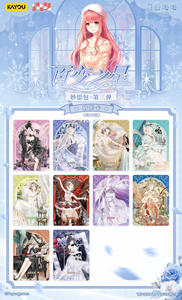 48 กล่องขายส่ง Kayou Miracle <span class=keywords><strong>Nikki</strong></span>: Star of Change - Creative Pack Series 3 การ์ดสะสมเกมการ์ดแลกเปลี่ยน - Product Image 4